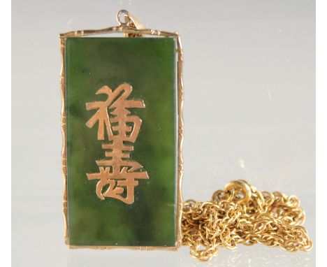 A SILVER INLAID CHINESE PENDANT AND CHAIN.