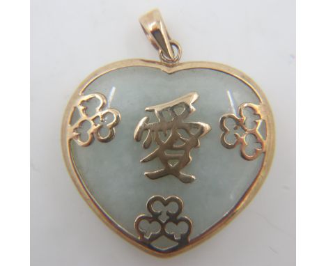 Chinese jade pendant with gold surround, 7.2g. UK P&amp;P Group 0 (£6+VAT for the first lot and £1+VAT for subsequent lots)