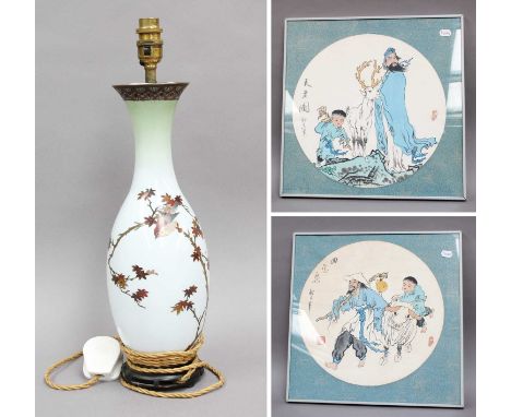 A Japanese Cloisonne Lamp Base; together with two oriental watercolours (3)Dent to the top rim some loss to the enamel undern