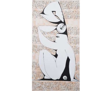 Mona Saudi (Jordanian b.1932)   'The Earth Poem' Mahmoud Darwish   Silkscreen print and watercolour, 1979   Signed in pencil,