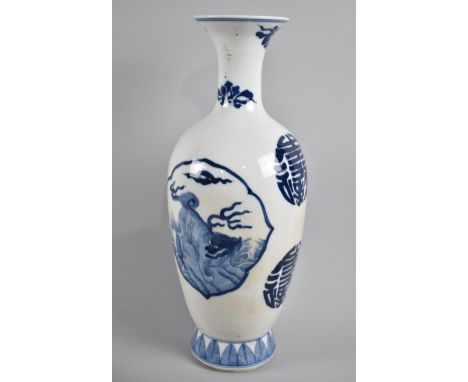 A Reproduction Chinese Blue and White Vase Having Short Flared Neck Tapering to Baluster Body and Raised on Circular Flared F