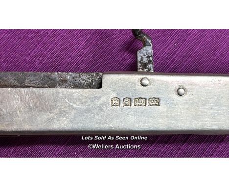 HALLMARKED WHITE METAL MULTI TOOL WITH LEATHER CASE, LENGTH 11CM 