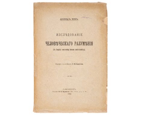 Hume (David) Izsledovanie Chelovechskago Razumeniia [An Inquiry concerning Human Understanding], first edition in Russian, ow