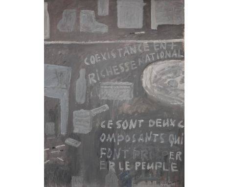 MIKHAIL ROGINSKY (RUSSIAN 1931-2004)Composition #2,1986oil on canvas197 x 147 cm (77 1/2 x 57 7/8 in.)signed and dated lower 