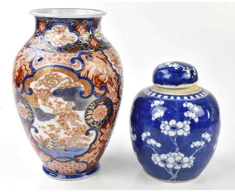 A Chinese blue and white prunus pattern ginger jar and cover, four character mark to the base, with a Japanese Imari vase wit