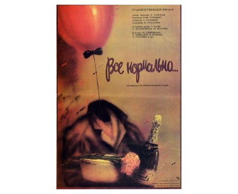 Original vintage Soviet movie poster for a feature film Everything is Fine, directed by Oleg Rozenberg in 1988, featuring an 