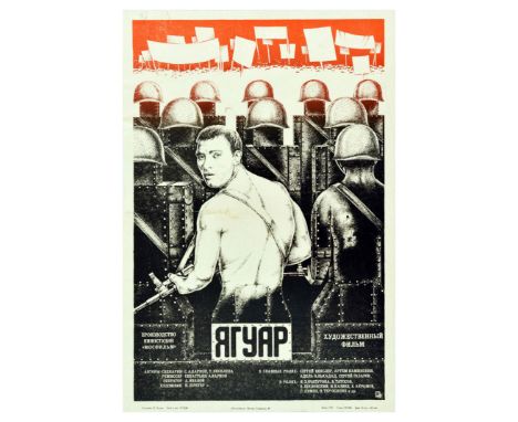 Original vintage Soviet movie poster for a feature film Yaguar / Jaguar, directed by Chilean director Sebastian Alarcon in 19