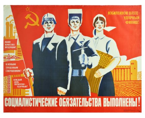 Original vintage Soviet propaganda poster titled Socialist Duties Are Fulfilled! The poster features a great design in red, y