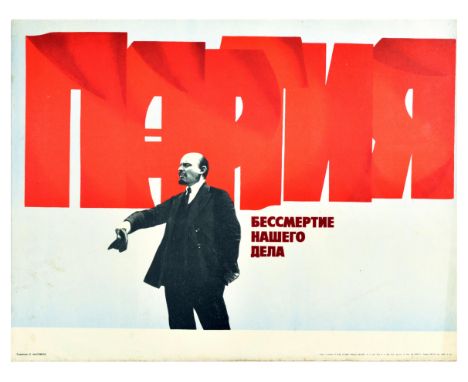 Original vintage Soviet propaganda poster featuring an image of Lenin holding a cap in his hand and gesturing in front of him