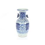 A 19th Century blue and white Chinese baluster vase, having symbol decoration flanked by pierced
