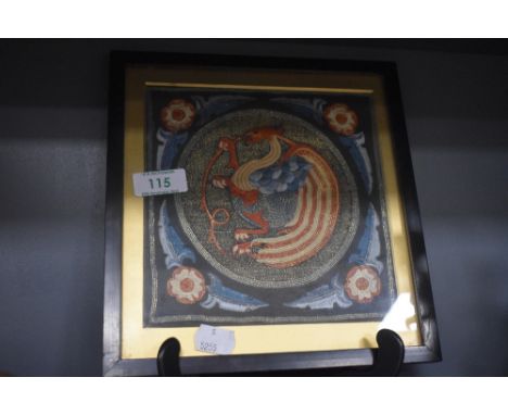 A 20th century Oriental needle worked panel of a dragon or phoenix