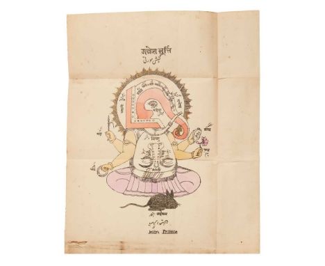 Indian lithographic printing Shrimad Bhagwat Gita bi'l-tasawir [Bhagavad Gita, in Urdu, illustrated]  ... mu'allifuhu [edited