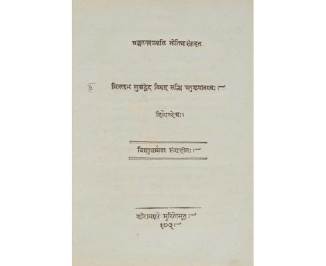 India - Sanskrit printing Hitopadesa, or Salutary Instruction. In the original Sanscrit [Part 2:] Dasa Cumara Charita, abridg