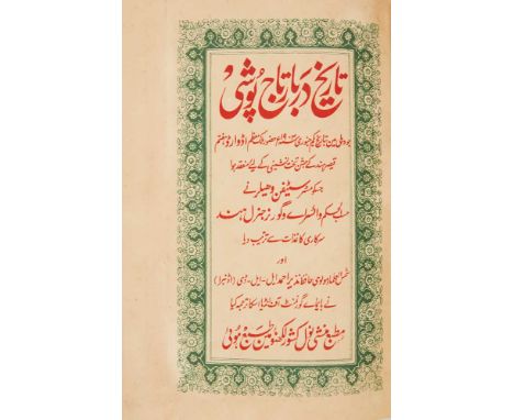 Indian lithographic printing Tarikh-i darbar-i taj pushi ['History of the Coronation Durbar'] Lucknow: Nawal Kishore, c.1904.