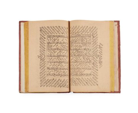 Indian lithographic printing Volume of treatises on Arabic grammar Lucknow or Kanpur: Nawal Kishore, 1870s. 4 works in one vo