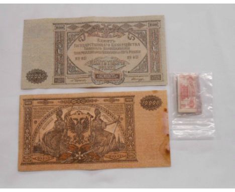 Two 1919 Russian 10,000 Ruble notes - sold with an old Brisbane Tramways Co. one d ticket, etc.