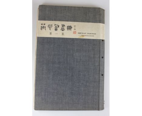Chiang Chao-Ho (Jiang Zhaohe) (1904-1986) Portrait Paintings, a collection of forty one prints of his work, bound
