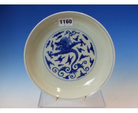 A CHINESE BLUE AND WHITE PLATE PAINTED CENTRALLY WITH A DRAGON ROUNDEL, SIX CHARACTER SEAL MARK. Dia. 19.5cms.