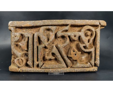 Ca. 1100 AD. Interesting Medieval Islamic Seljuk glazed tile. Rectangular shape panel, light blue glazing; Islamic caligraphy