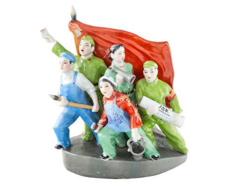 A CHINESE COMMUNIST PROPAGANDA PORCELAIN FIGURE GROUP, CIRCA 1960Sformed as a group of revolutionaries, three in army uniform