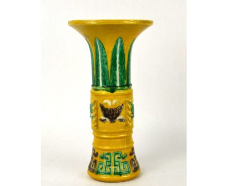 Chinese Susancai Porcelain Beaker Vase Chinese porcelain susancai beaker vase decorated  with green leaves and green and brow