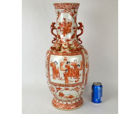 Large Chinese Porcelain Iron Red Glazed Vase Qing Dynasty. Chinese porcelain vase decorated in  copper or iron red with women