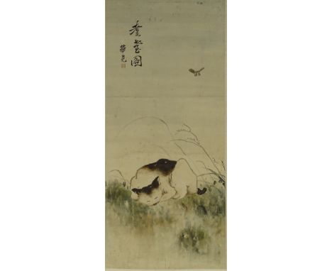 Early 20th century Chinese School, watercolour, sleeping cat, signed with a seal, image 31.5" x 14", framed.