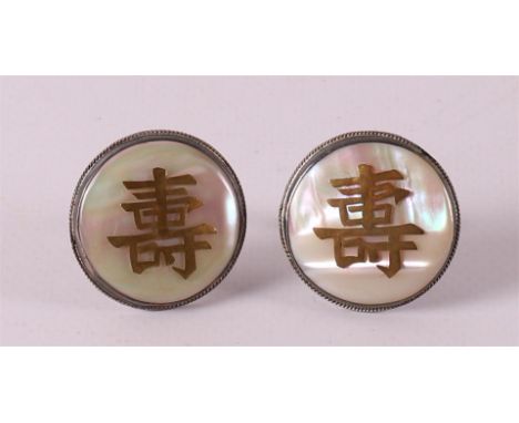 A pair of Sterling silver cufflinks with Chinese character characters on mother of pearl, China 20th century, to. 2x.