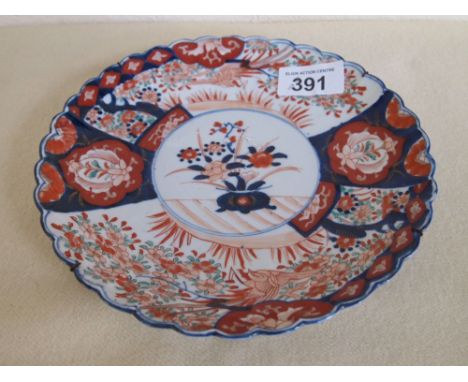  Sale Item:    ORIENTAL CHARGER   Vat Status:   No Vat   Buyers Premium:  This lot is subject to a Buyers Premium of 15% + Va