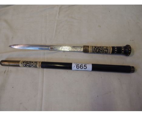  Sale Item:    ANGLO INDIAN SWORD STICK- POSSIBLY REPRO  Vat Status:   No Vat   Buyers Premium:  This lot is subject to a Buy