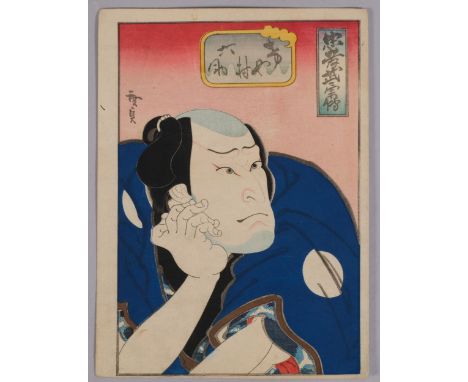 Hirosada, Japanese colour woodblock portrait of an actor, sheet 25cm x 18cm, unframedVery slight even paper discolouration 