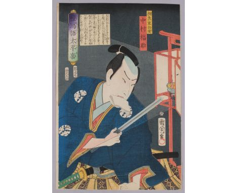 Kunichika Toyohara (1835 - 1900), Japanese colour woodblock print, Nakamura Fukusuke, 1865, 36cm x 24cm, unframedGood conditi
