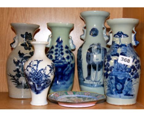 Five Chinese 19th/ early 20th Century hand enamelled porcelain vases, (all A/F), together with a Canton enamel dish, tallest 