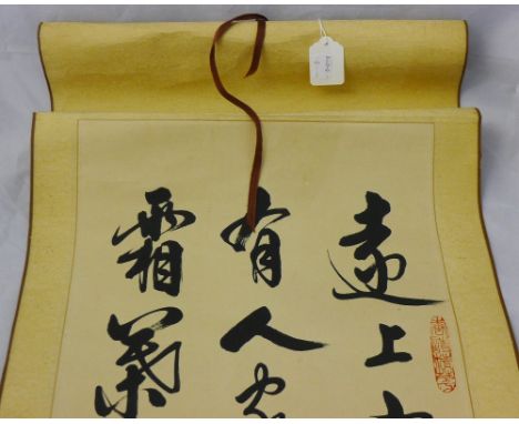A Chinese scroll with calligraphic decoration