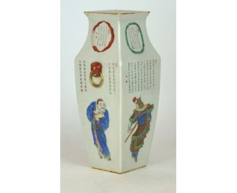 A Chinese famille rose 'Wu Shuang Pu' vase, late 19th Century 
Of square section, rising to a tapered and flared rim, flanked