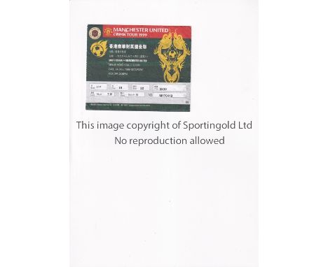 MANCHESTER UNITED     Ticket for the away Pre-season Friendly v South China at Hong Kong Stadium 24/7/1999, minor paper loss 
