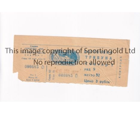 MANCHESTER UNITED            Ticket for the away UEFA Cup tie v Torpedo Moscow 29/9/1992, vertical crease taped repair to tea