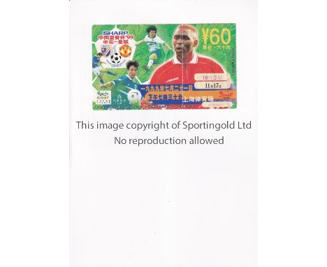 MANCHESTER UNITED     Ticket for the away Sharp Cup Friendly v Shenhua for the season 1999/2000, vertical creases.     Fair t