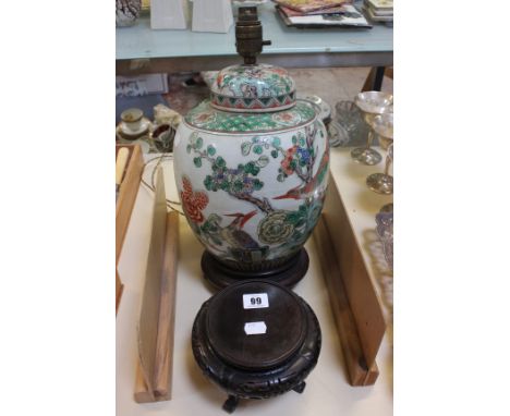 An Oriental ginger jar table lamp, on wooden stand (af) (sold as parts), 42cm high approx. and a Chinese wooden stand (2)