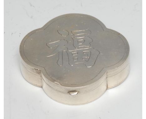 A Chinese silver shaped oval table snuff box, hinged cover engraved with characters, on a textured ground, gilt interior, 7cm