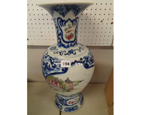 Late Chinese Kangxi Blue and white Baluster Vase decorated with Fish bowl and fishing, six character blue under