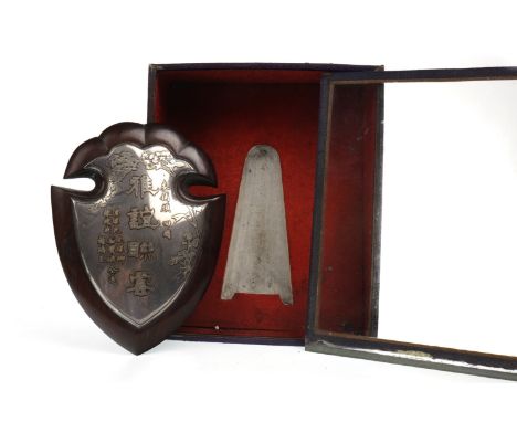 20TH CENTURY CHINESE SILVER TROPHY, decorated in relief with dragon motif decoration, inscribed 'S.M.P. Rifle Meeting 1st Pri