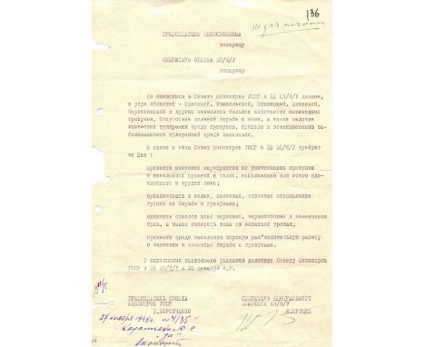 KHRUSHCHEV NIKITA: (1894-1971) First Secretary of the Communist Party of the Soviet Union 1953-64. T.L.S., N. Khrushchev, in 