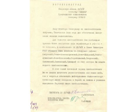 KHRUSHCHEV NIKITA: (1894-1971) First Secretary of the Communist Party of the Soviet Union 1953-64. T.L.S., N. Khrushchev, in 