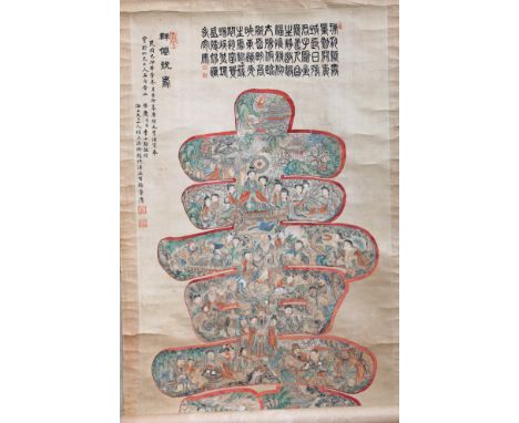 A Chinese scroll painting depicting terraces of figures, images 62cm x 122cm.  