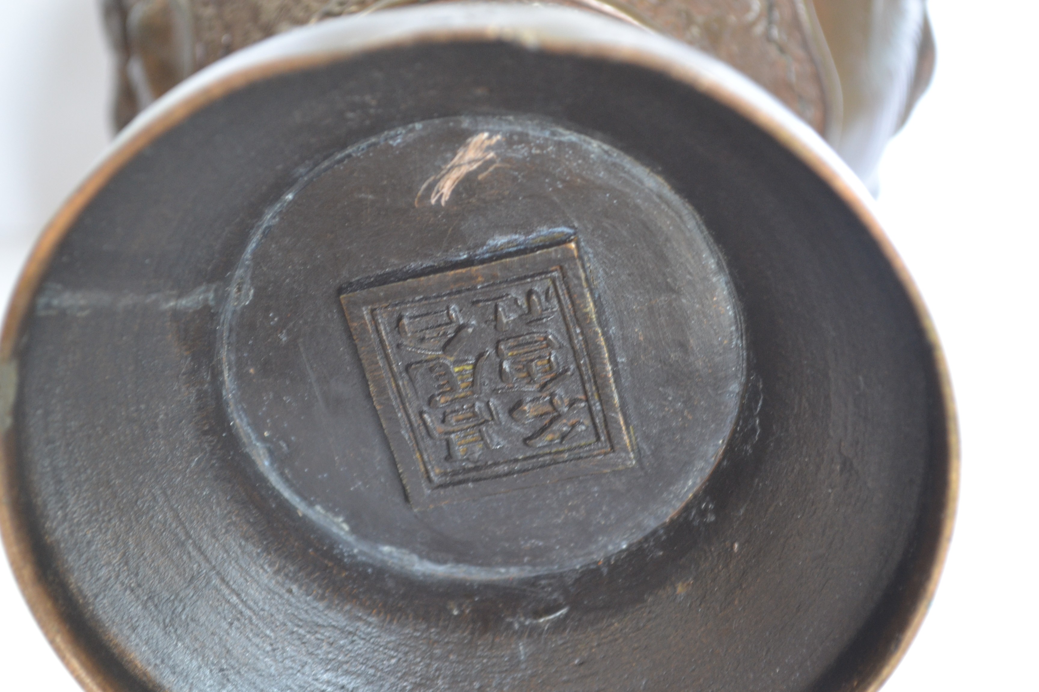 A Japanese Meiji Period bronze twin handled vase, seal signature