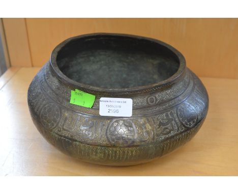 Islamic 19th Century brass censor/basin with script on and around body