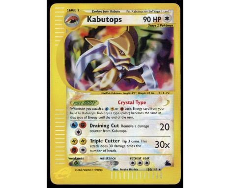 SGB report:&nbsp;Near mint or betterAbout this card:&nbsp;Skyridge is the name given to the third and final main expansion of