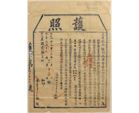 ‘Passport to China’ documentChinese, 20th Centuryissued on December 15th 1924, expiring December 15th 1925, signed by Vice Co
