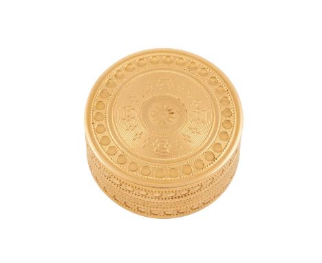 A George III 18ct gold vinaigrette,maker's mark P.D, probably by Phineas Daniell, (of Bristol), London 1799,circular form wit